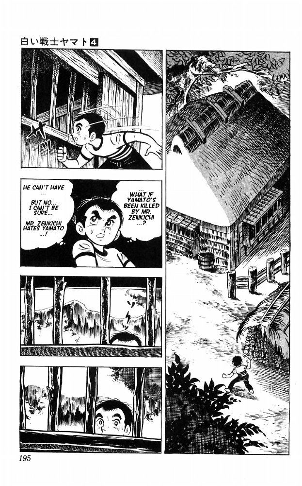 Shiroi Senshi Yamato Chapter 17 page 14 - Chapter 17