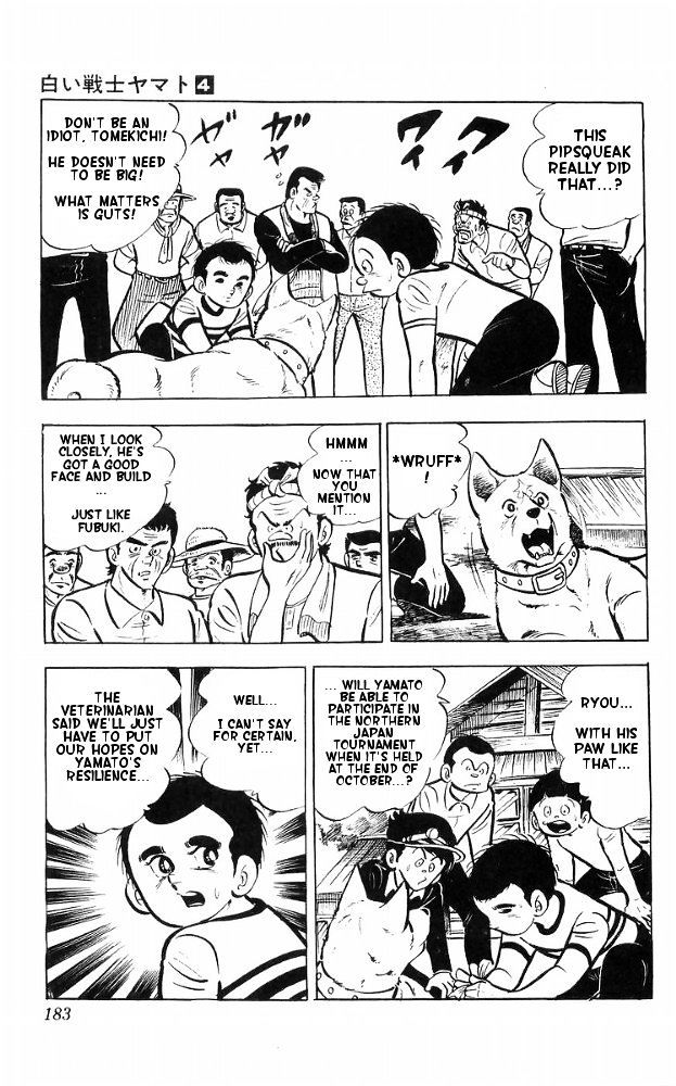 Shiroi Senshi Yamato Chapter 17 page 2 - Chapter 17