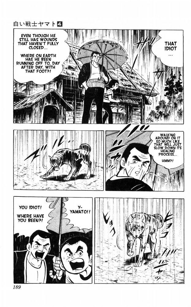 Shiroi Senshi Yamato Chapter 17 page 8 - Chapter 17
