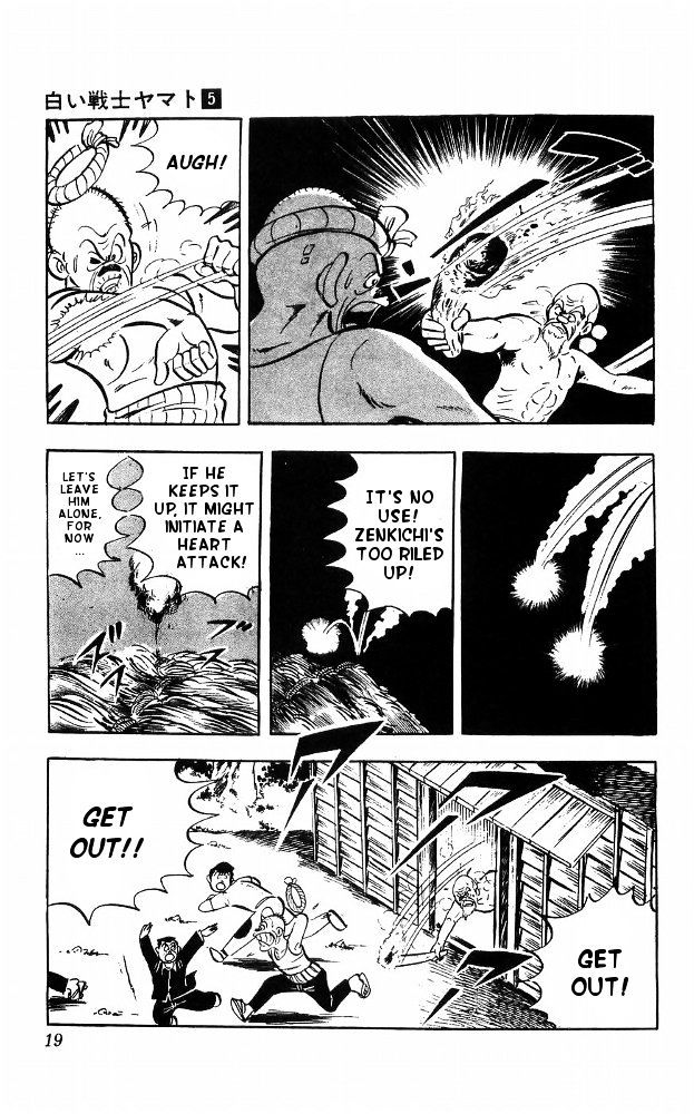 Shiroi Senshi Yamato Chapter 18 page 12 - Chapter 18
