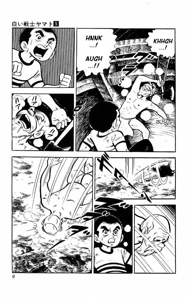 Shiroi Senshi Yamato Chapter 18 page 2 - Chapter 18
