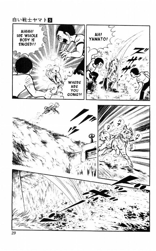 Shiroi Senshi Yamato Chapter 18 page 21 - Chapter 18