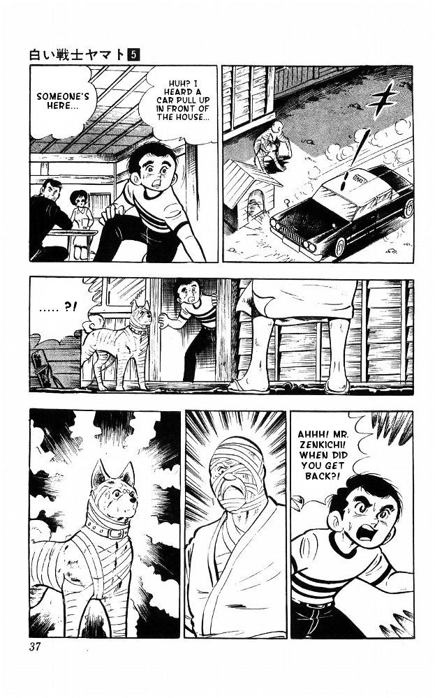 Shiroi Senshi Yamato Chapter 18 page 29 - Chapter 18