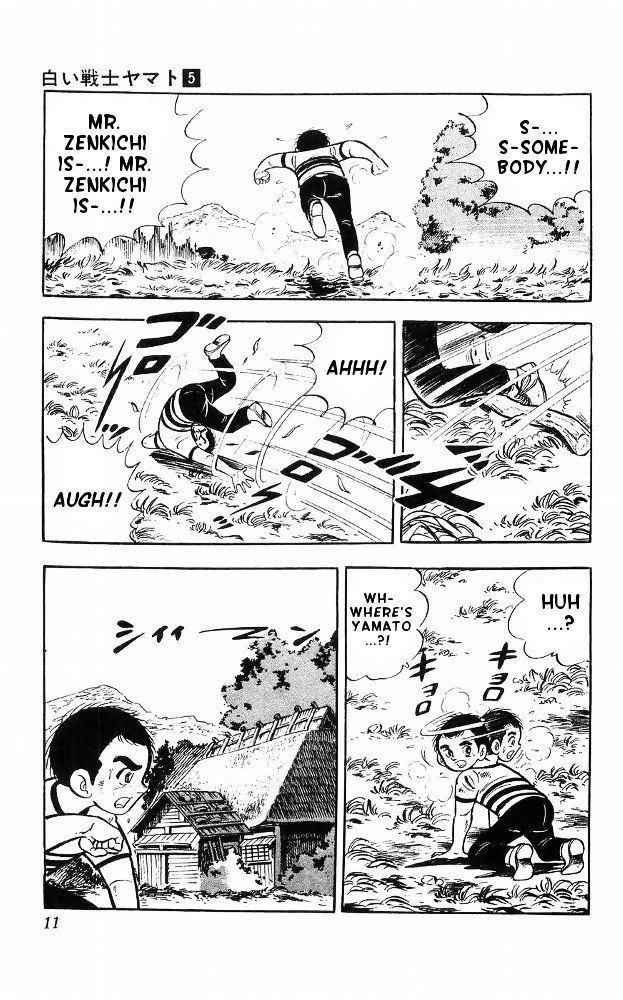 Shiroi Senshi Yamato Chapter 18 page 4 - Chapter 18