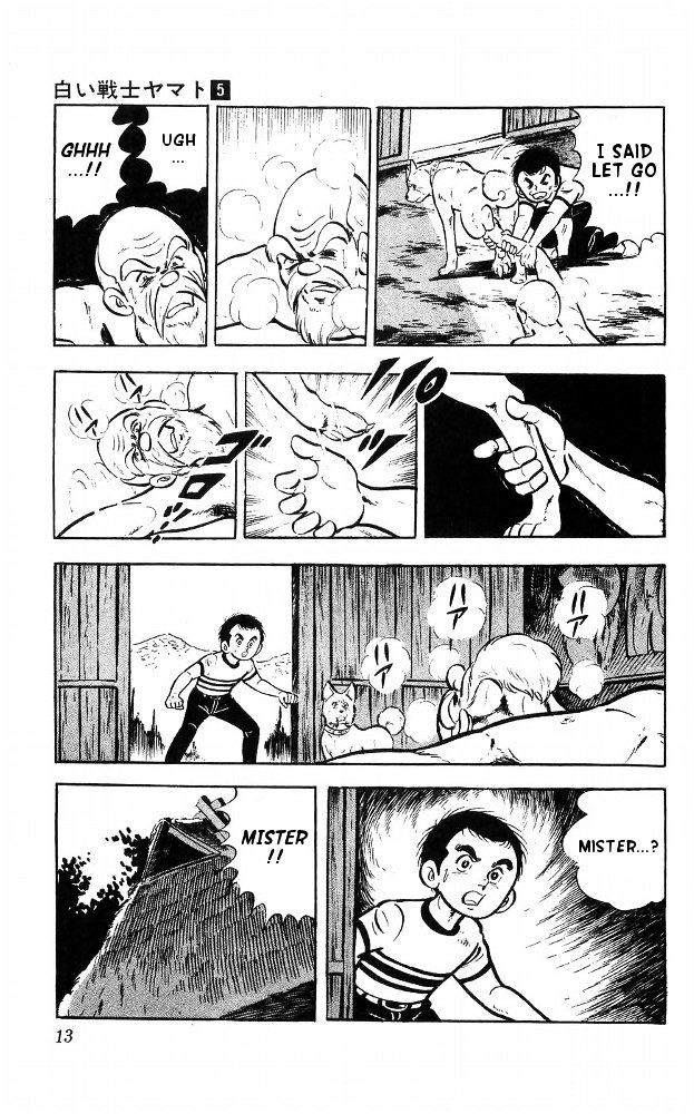 Shiroi Senshi Yamato Chapter 18 page 6 - Chapter 18