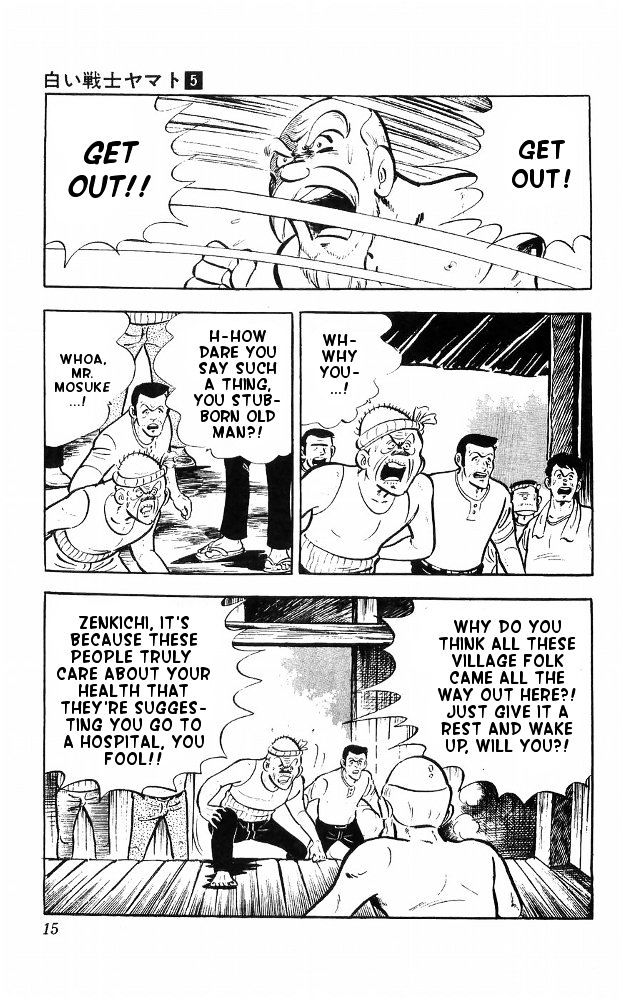 Shiroi Senshi Yamato Chapter 18 page 8 - Chapter 18