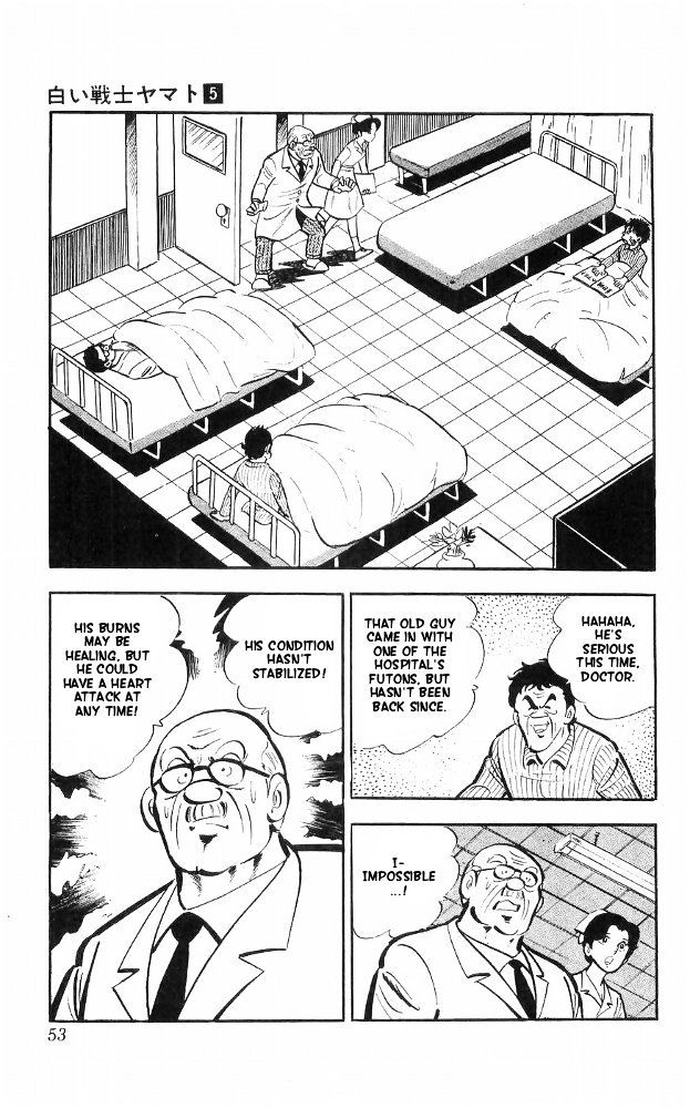 Shiroi Senshi Yamato Chapter 19 page 16 - Chapter 19