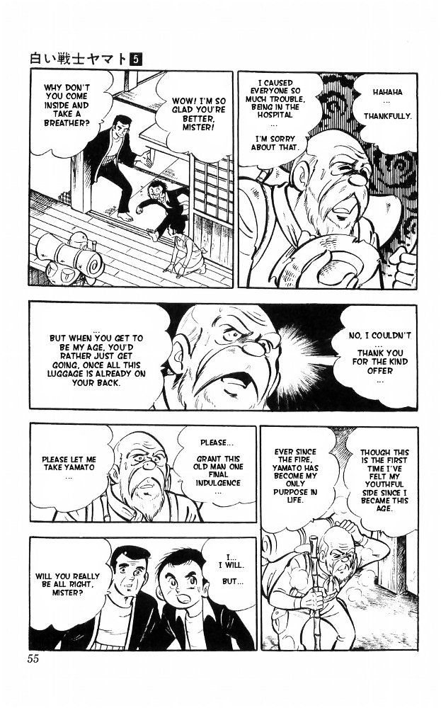 Shiroi Senshi Yamato Chapter 19 page 18 - Chapter 19