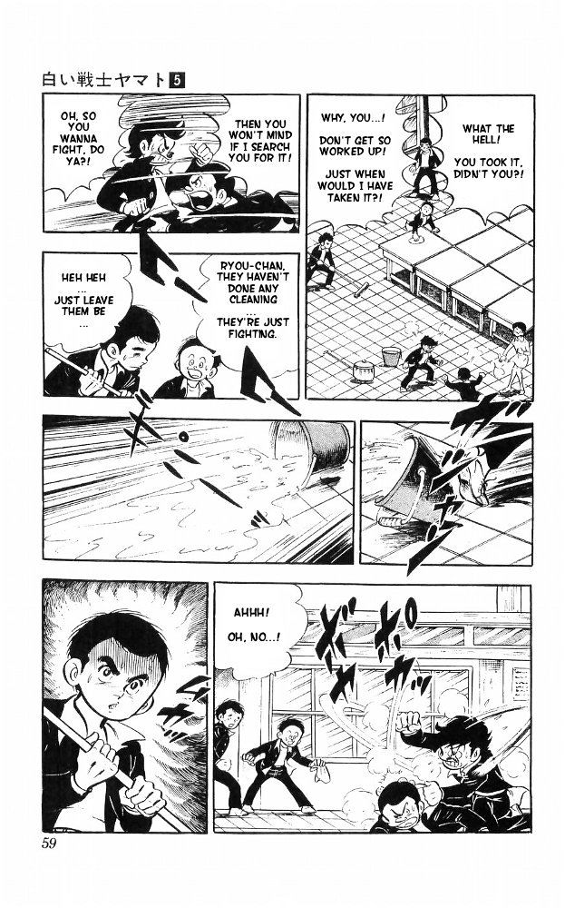 Shiroi Senshi Yamato Chapter 19 page 22 - Chapter 19