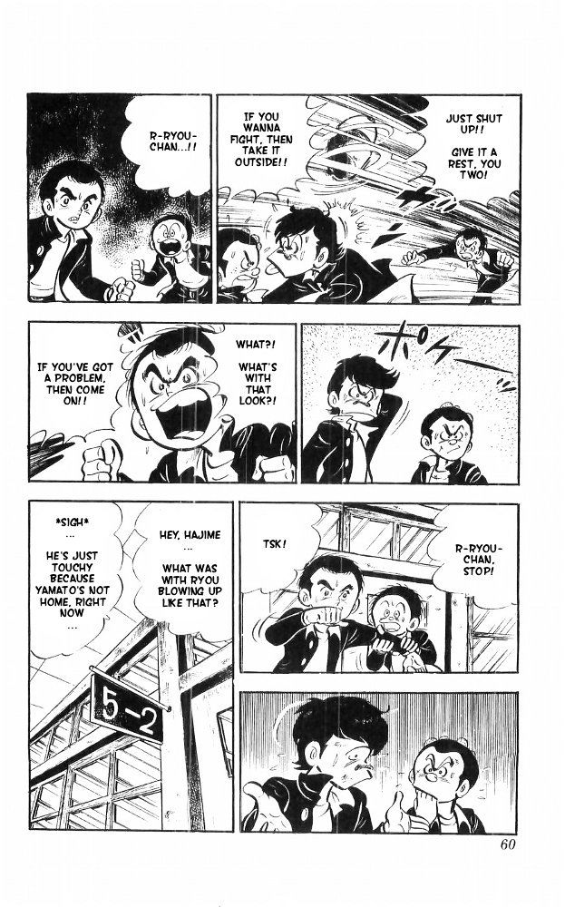 Shiroi Senshi Yamato Chapter 19 page 23 - Chapter 19