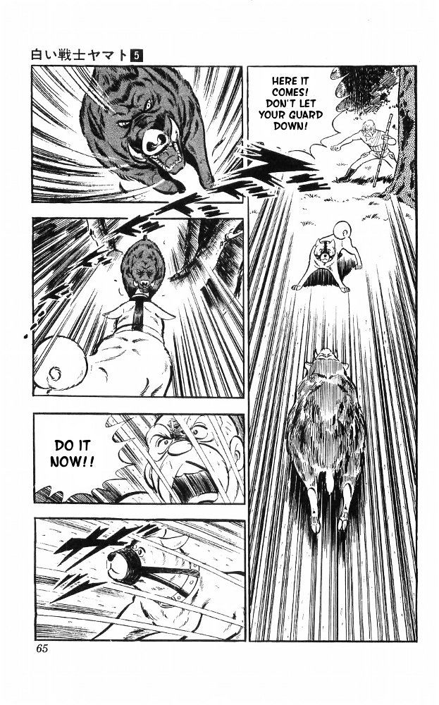 Shiroi Senshi Yamato Chapter 19 page 28 - Chapter 19