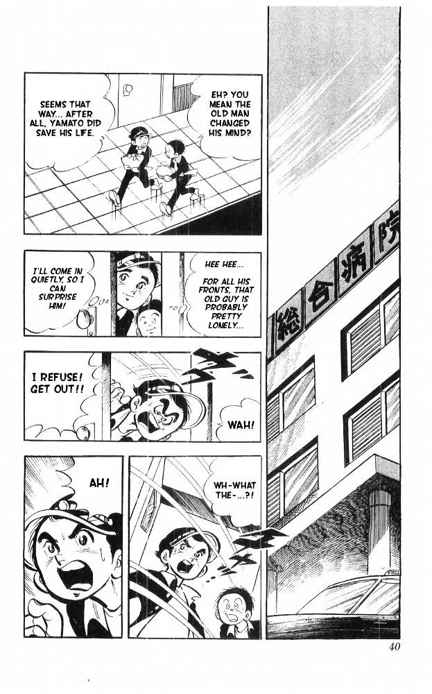 Shiroi Senshi Yamato Chapter 19 page 3 - Chapter 19