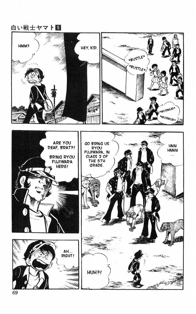 Shiroi Senshi Yamato Chapter 19 page 32 - Chapter 19