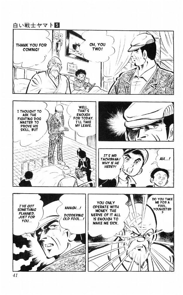 Shiroi Senshi Yamato Chapter 19 page 4 - Chapter 19