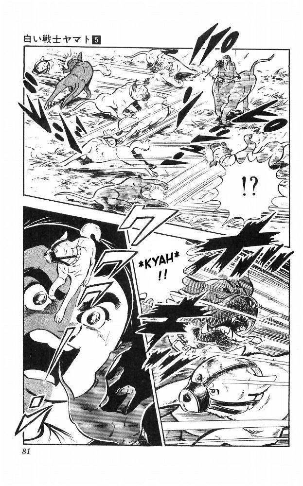 Shiroi Senshi Yamato Chapter 19 page 43 - Chapter 19