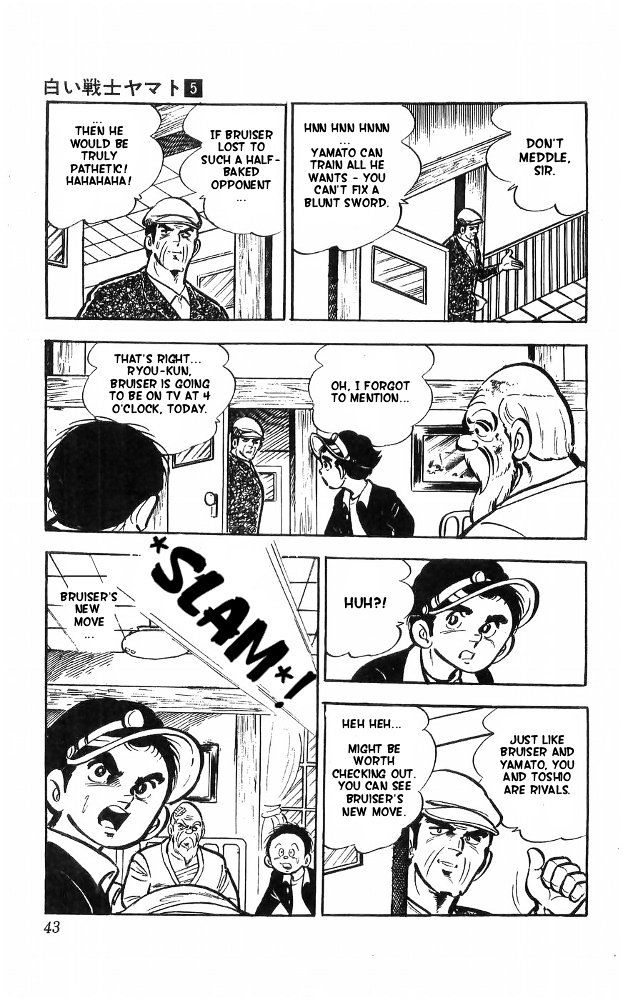 Shiroi Senshi Yamato Chapter 19 page 6 - Chapter 19