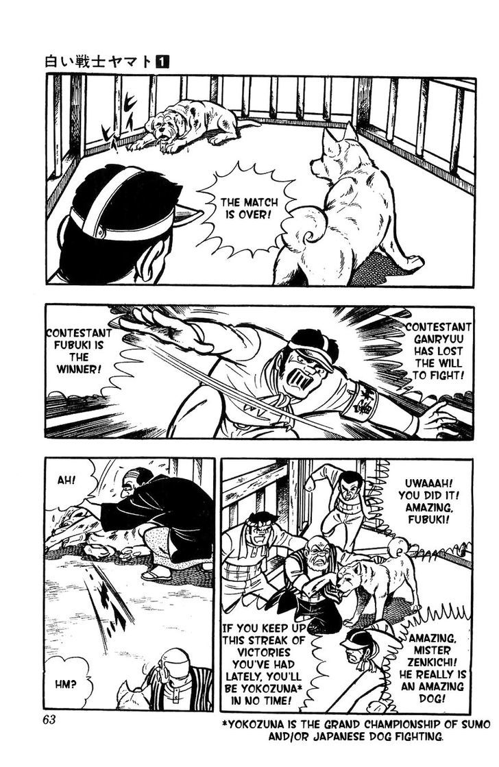 Shiroi Senshi Yamato Chapter 2 page 12 - Chapter 2