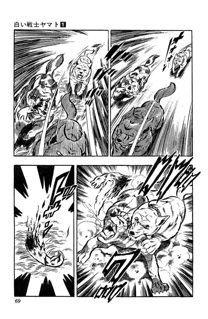 Shiroi Senshi Yamato Chapter 2 page 18 - Chapter 2