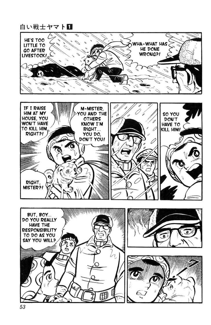 Shiroi Senshi Yamato Chapter 2 page 2 - Chapter 2