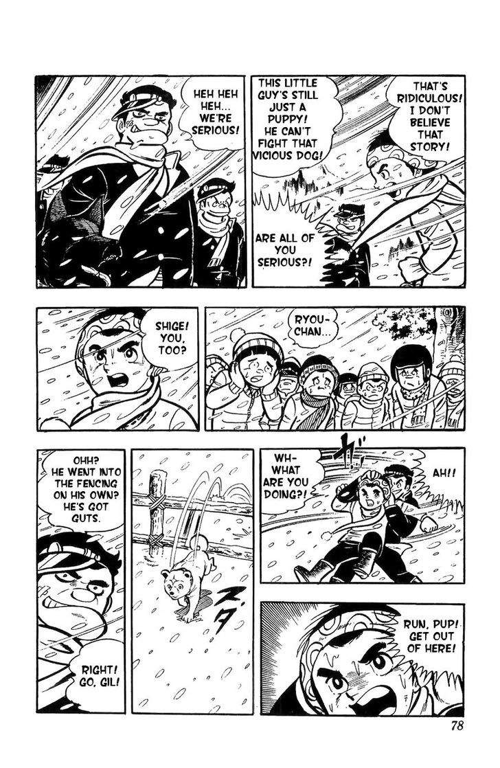 Shiroi Senshi Yamato Chapter 2 page 26 - Chapter 2