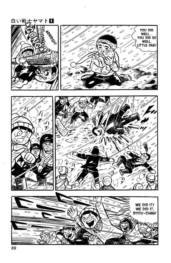 Shiroi Senshi Yamato Chapter 2 page 37 - Chapter 2