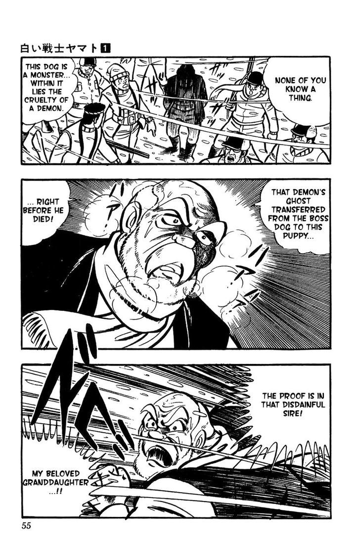Shiroi Senshi Yamato Chapter 2 page 4 - Chapter 2