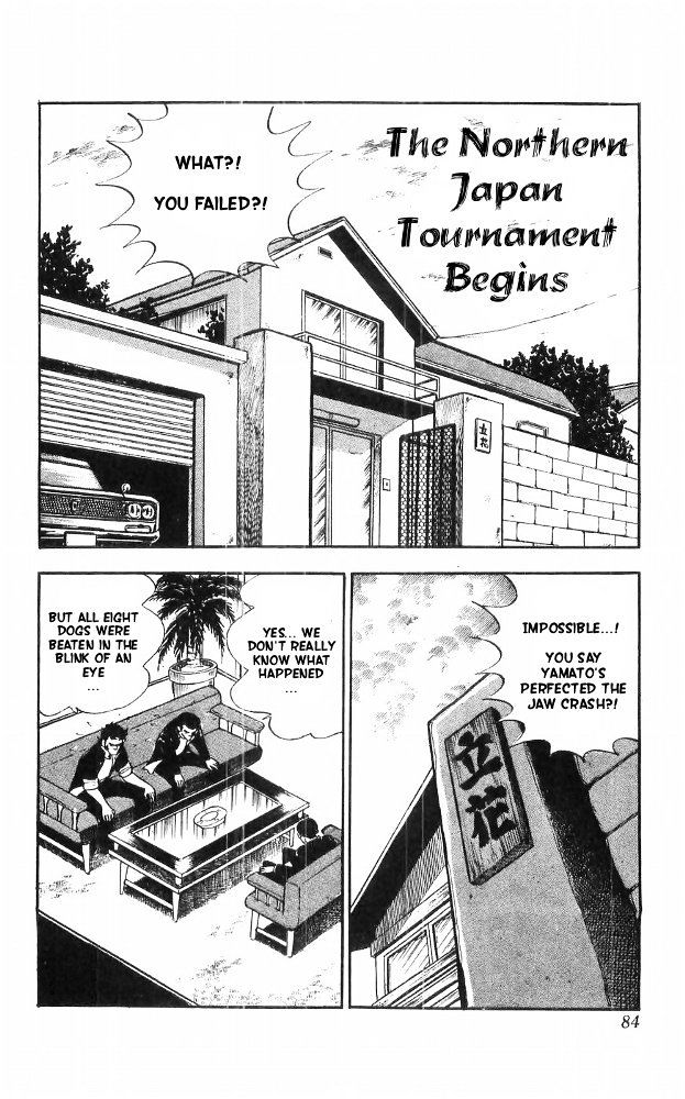 Shiroi Senshi Yamato Chapter 20 page 1 - Chapter 20