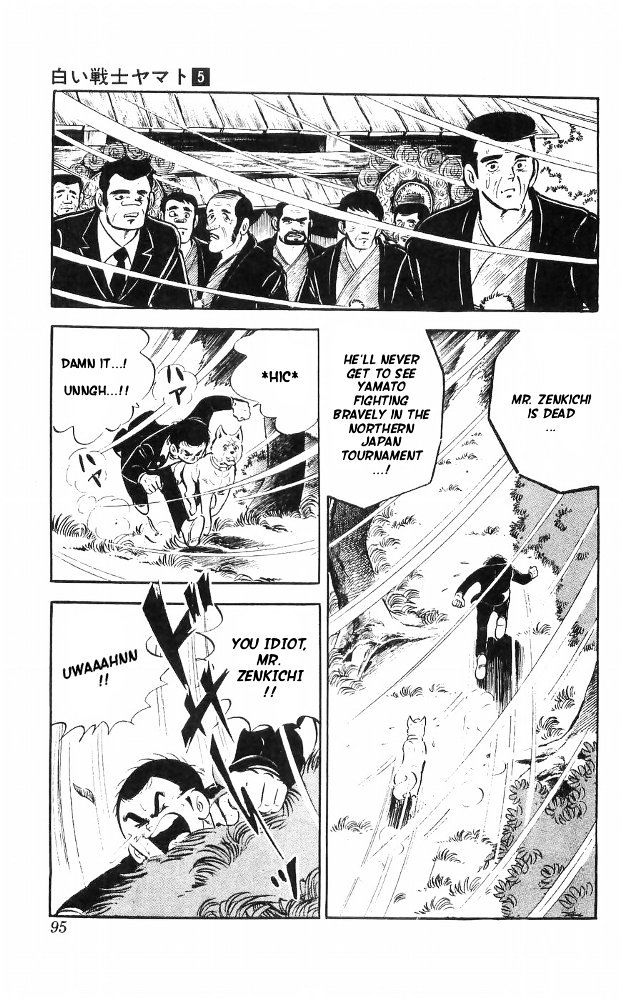 Shiroi Senshi Yamato Chapter 20 page 11 - Chapter 20