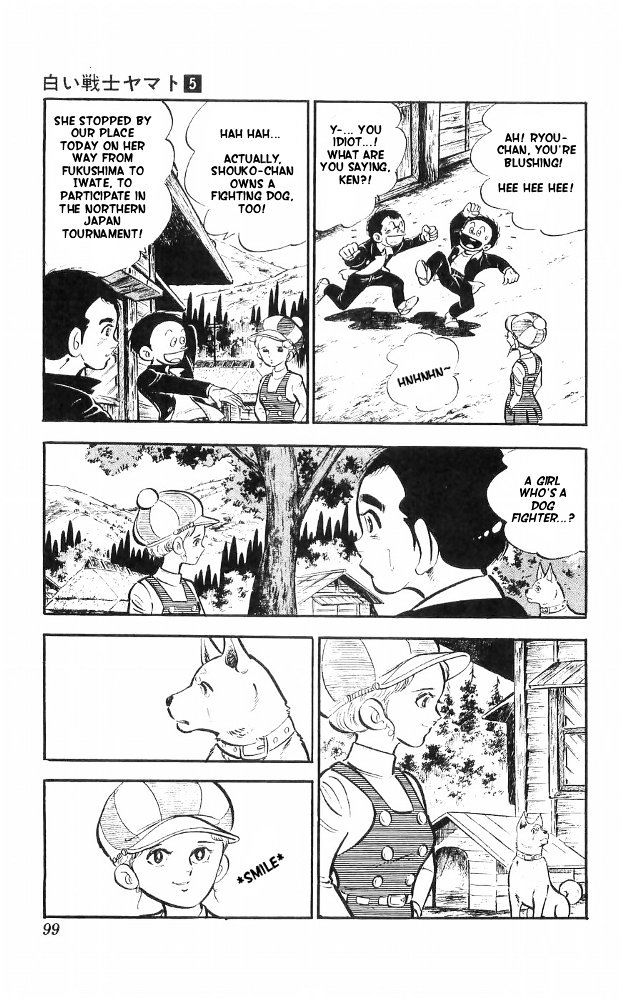 Shiroi Senshi Yamato Chapter 20 page 15 - Chapter 20