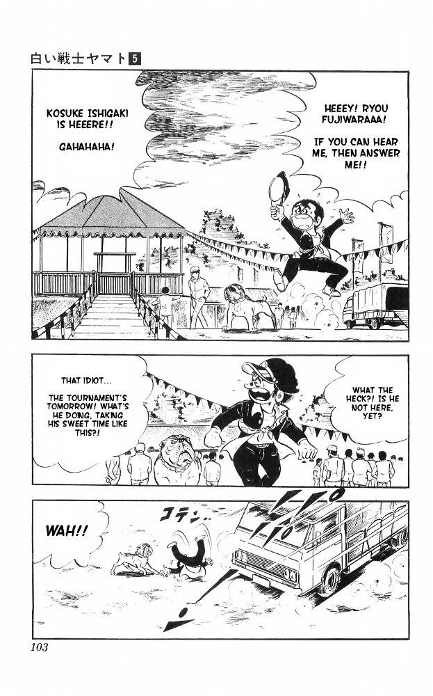 Shiroi Senshi Yamato Chapter 20 page 19 - Chapter 20