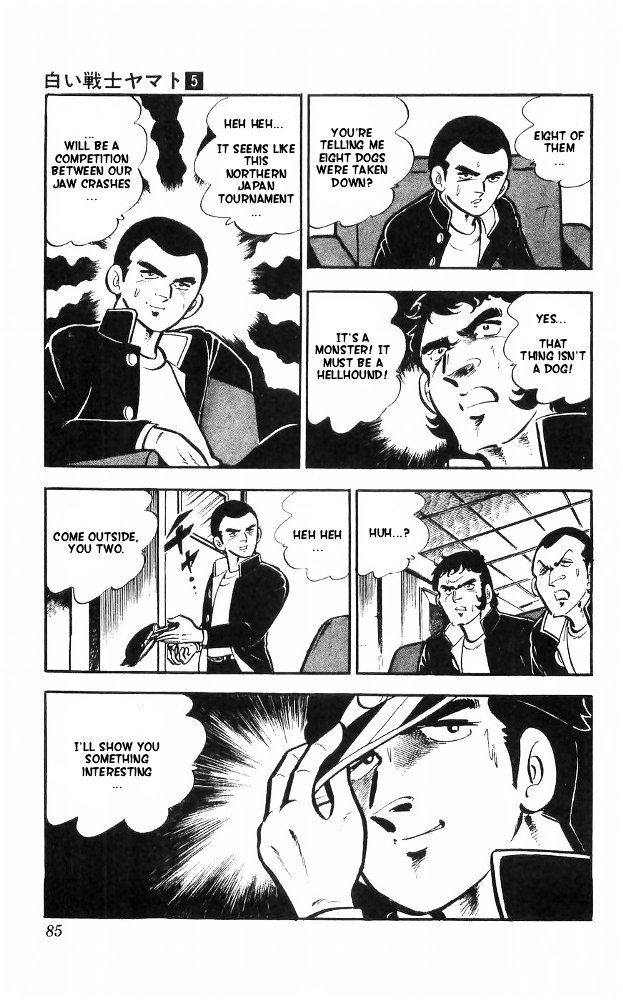 Shiroi Senshi Yamato Chapter 20 page 2 - Chapter 20