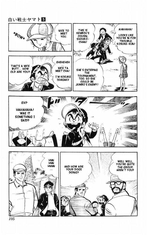 Shiroi Senshi Yamato Chapter 20 page 21 - Chapter 20