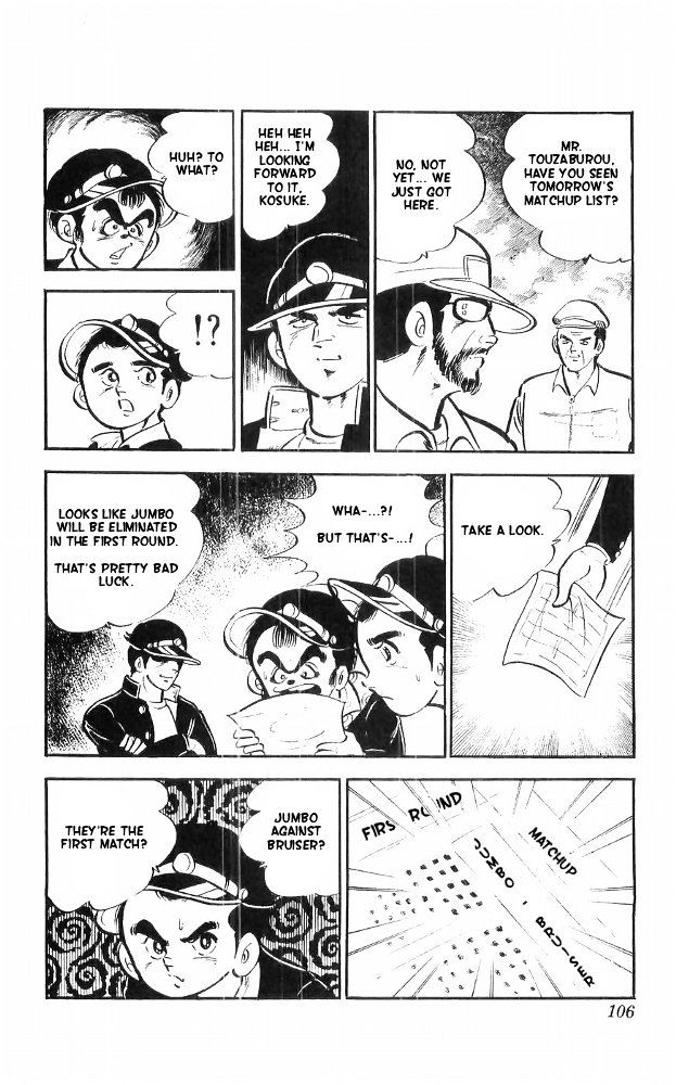 Shiroi Senshi Yamato Chapter 20 page 22 - Chapter 20