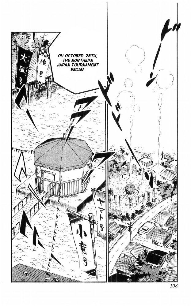 Shiroi Senshi Yamato Chapter 20 page 24 - Chapter 20