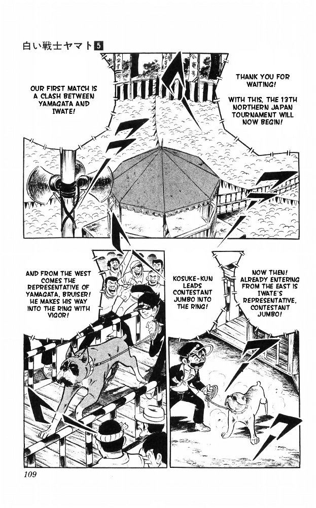 Shiroi Senshi Yamato Chapter 20 page 25 - Chapter 20