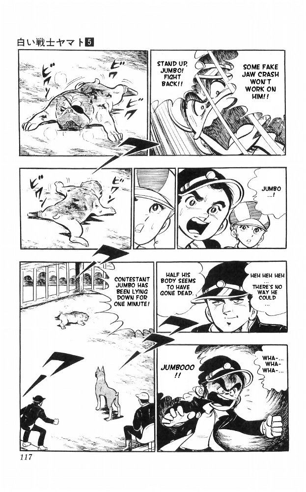 Shiroi Senshi Yamato Chapter 20 page 32 - Chapter 20