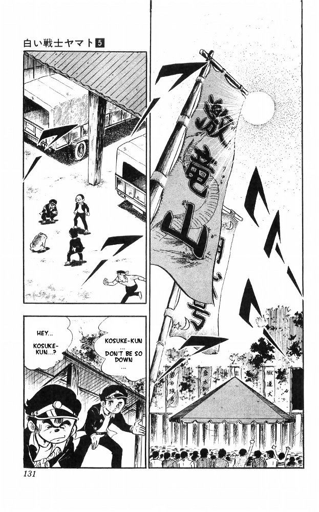 Shiroi Senshi Yamato Chapter 20 page 46 - Chapter 20