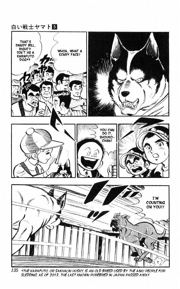 Shiroi Senshi Yamato Chapter 20 page 50 - Chapter 20