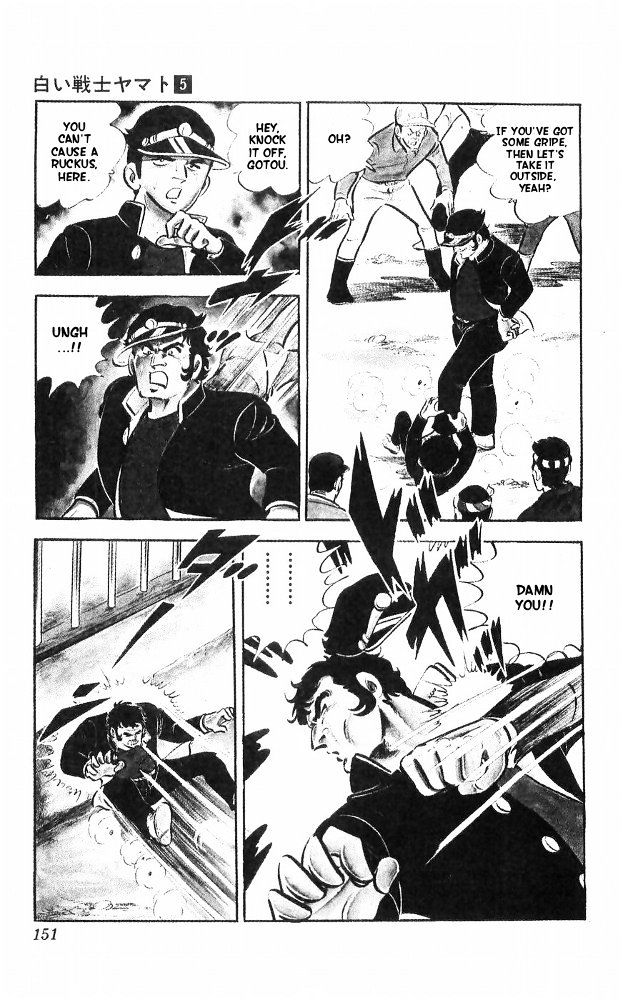 Shiroi Senshi Yamato Chapter 20 page 65 - Chapter 20