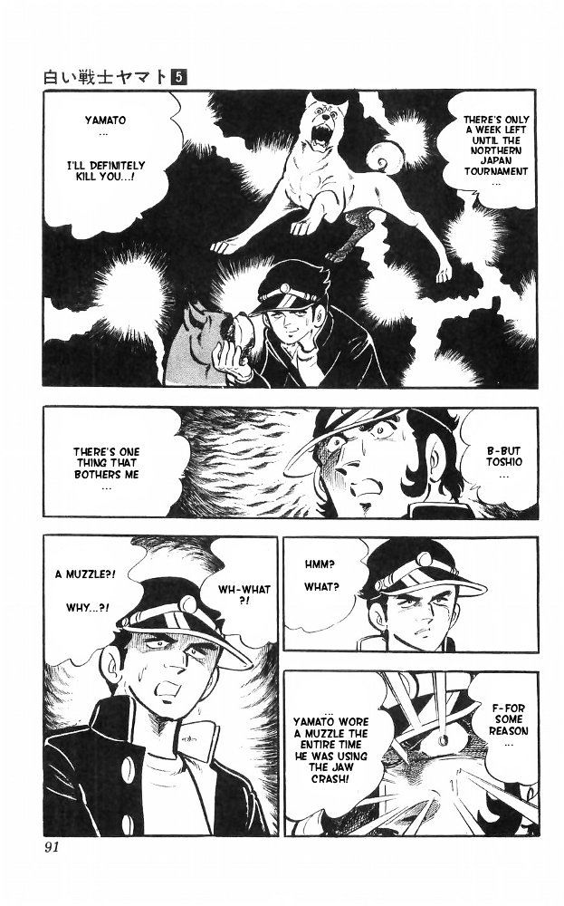 Shiroi Senshi Yamato Chapter 20 page 7 - Chapter 20