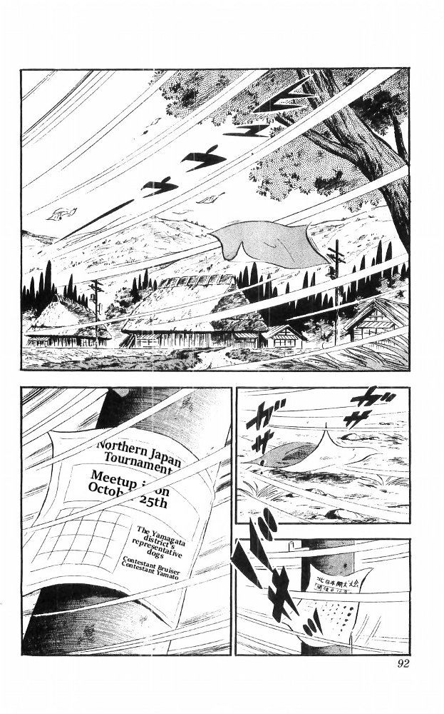 Shiroi Senshi Yamato Chapter 20 page 8 - Chapter 20