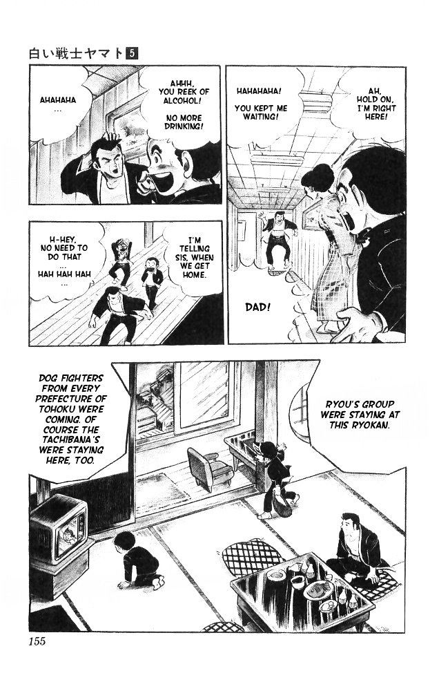 Shiroi Senshi Yamato Chapter 21 page 2 - Chapter 21