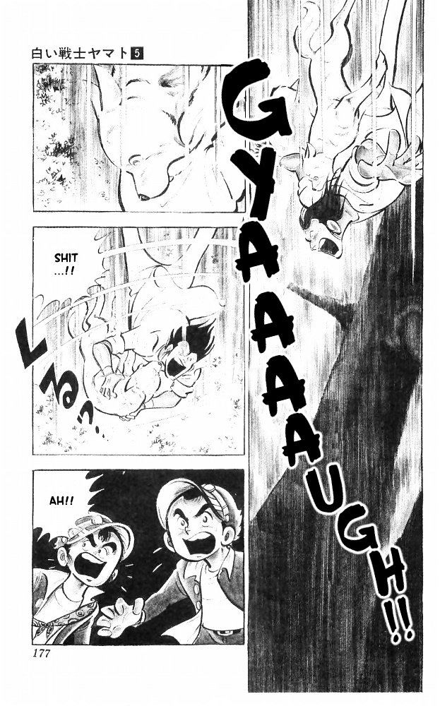 Shiroi Senshi Yamato Chapter 21 page 23 - Chapter 21