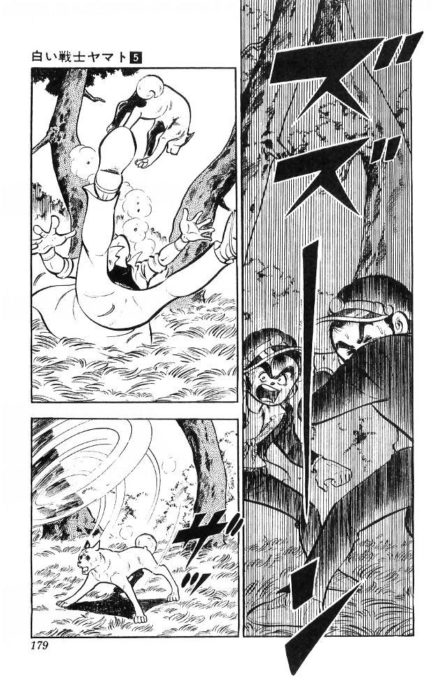 Shiroi Senshi Yamato Chapter 21 page 25 - Chapter 21