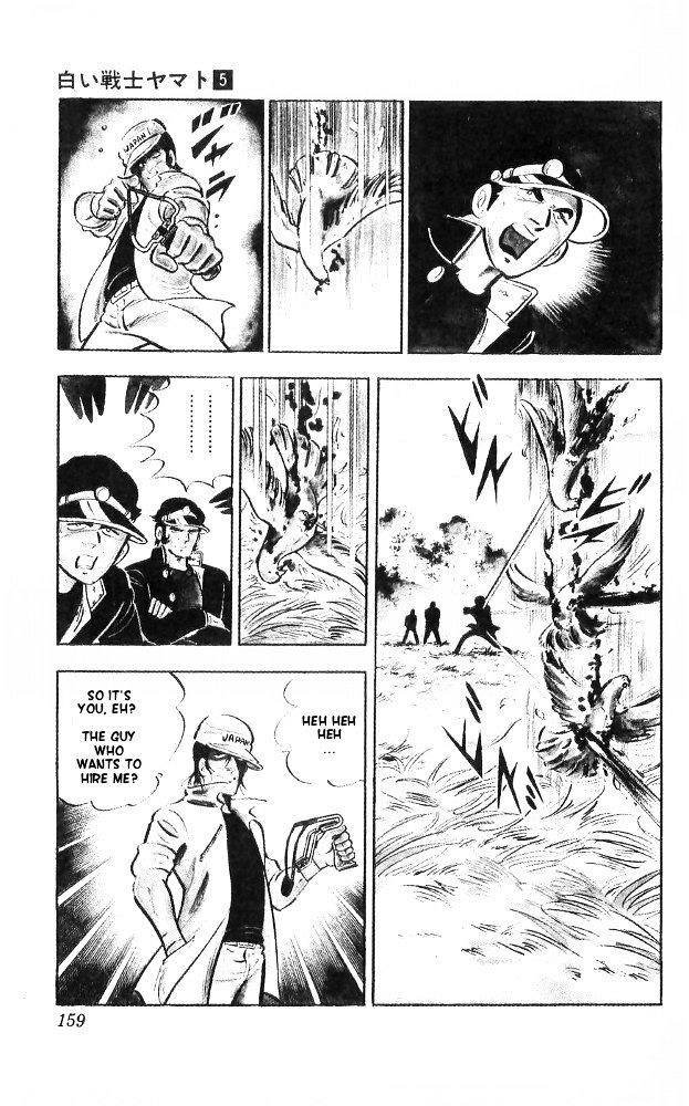 Shiroi Senshi Yamato Chapter 21 page 6 - Chapter 21