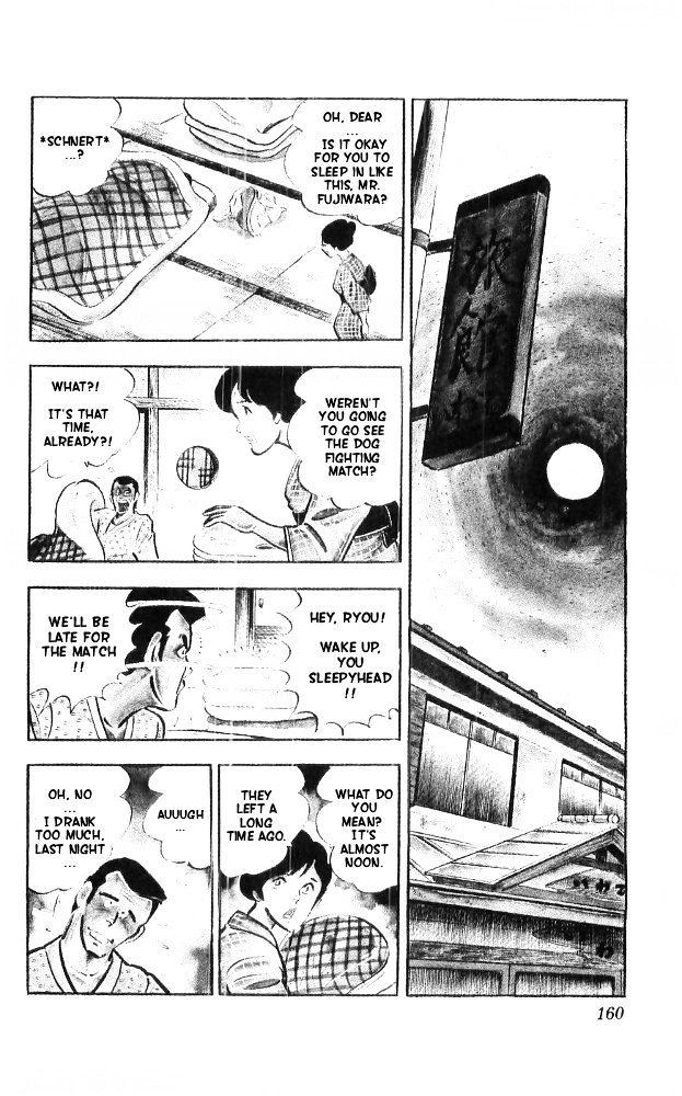 Shiroi Senshi Yamato Chapter 21 page 7 - Chapter 21