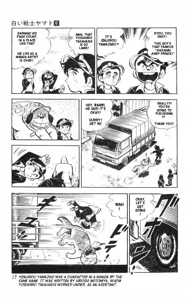 Shiroi Senshi Yamato Chapter 22 page 10 - Chapter 22
