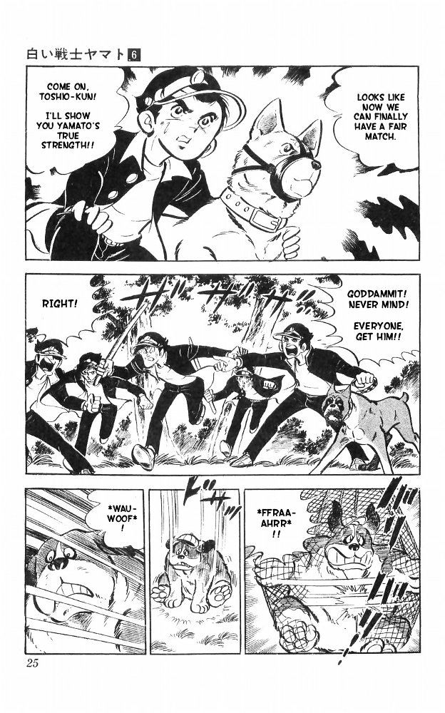 Shiroi Senshi Yamato Chapter 22 page 18 - Chapter 22