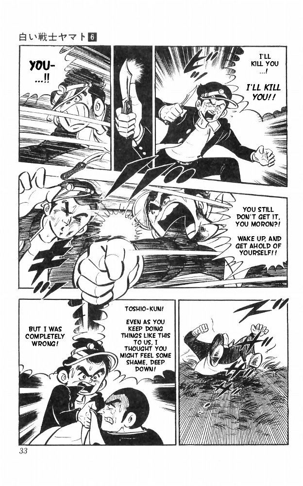 Shiroi Senshi Yamato Chapter 22 page 26 - Chapter 22