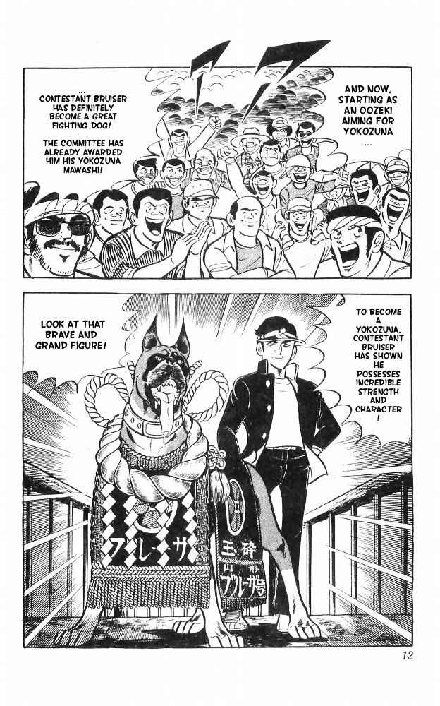 Shiroi Senshi Yamato Chapter 22 page 5 - Chapter 22